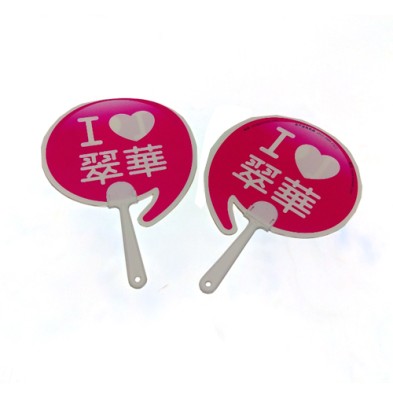 Promotion fan with diecut - Tsui Wah